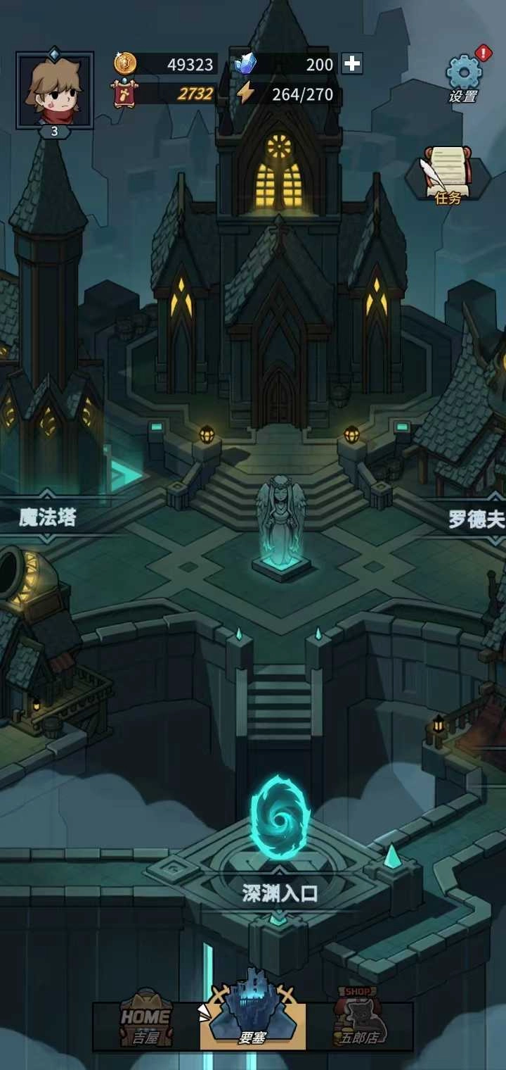 提燈與地下城2025正版截圖1