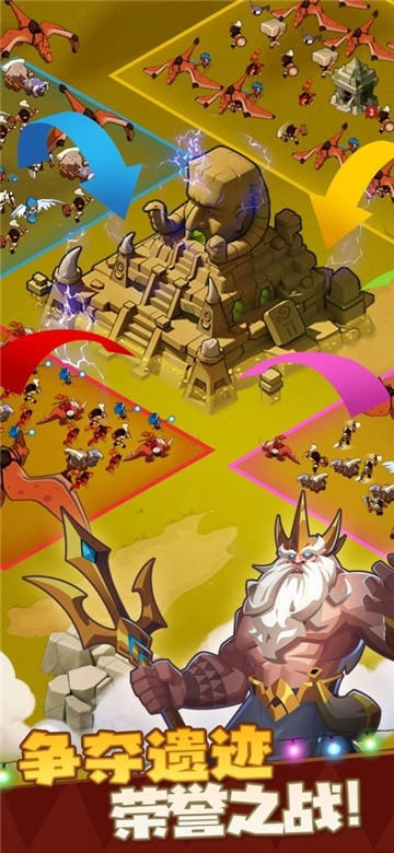 野蠻時(shí)代安裝圖4