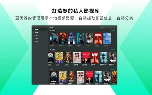 vidhub视频库截图1