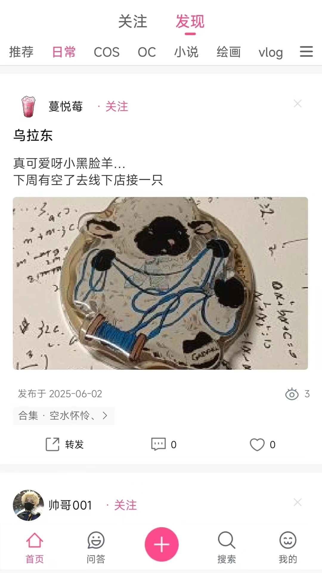 次元时代
