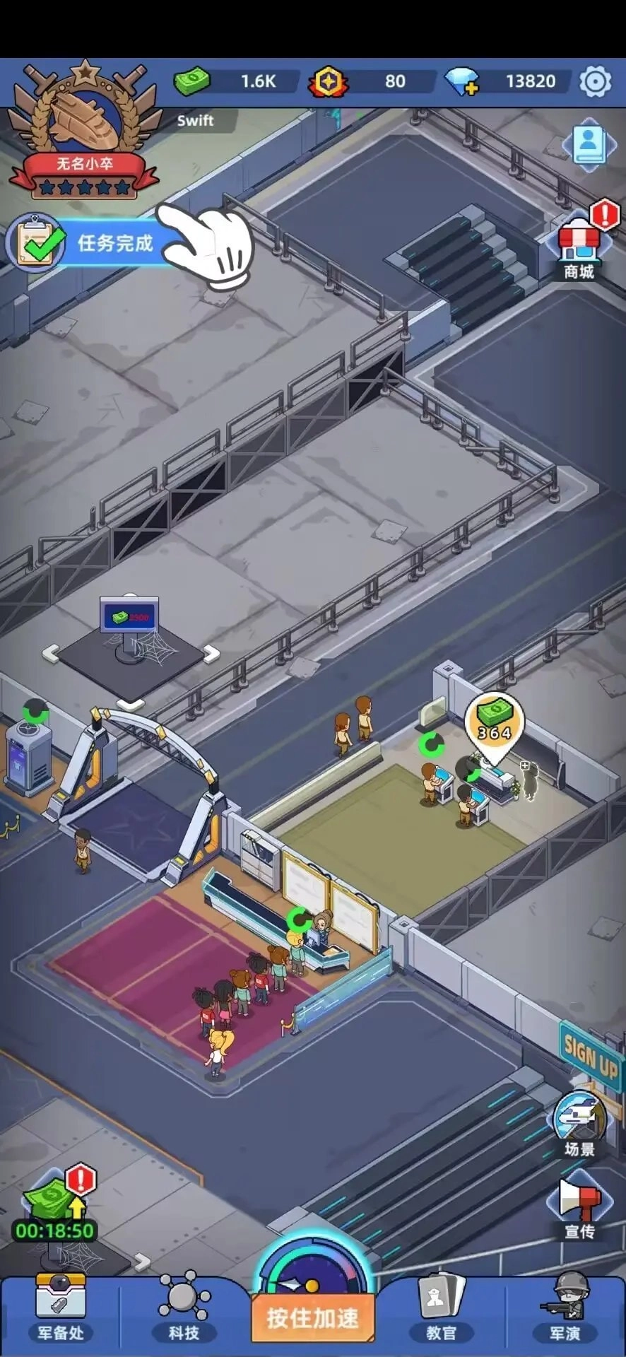 我的戰(zhàn)艦夢圖3