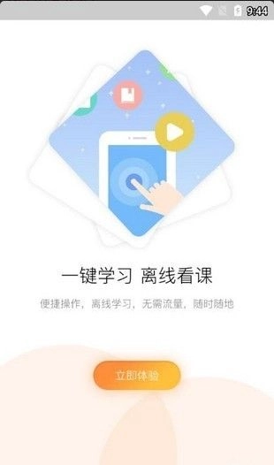 河南专技在线图1