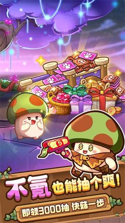 冒险大作战正版(3)