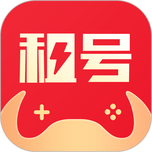 租号牛