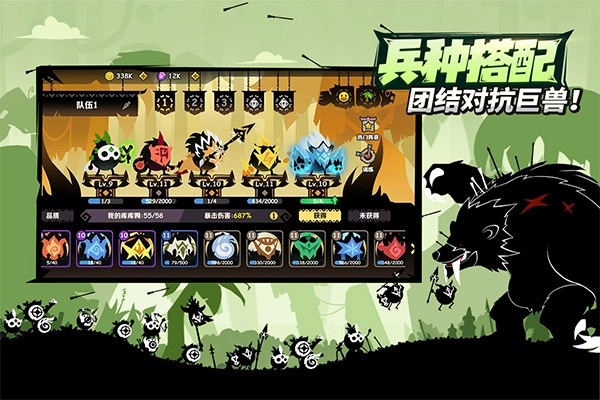 疯狂的库库姆官服截图5