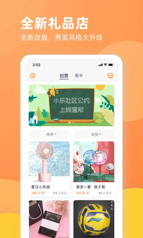 乐学一百图2