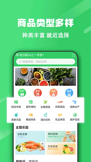 胖柚截图3