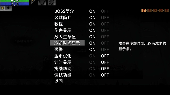 太空角斗士截图3