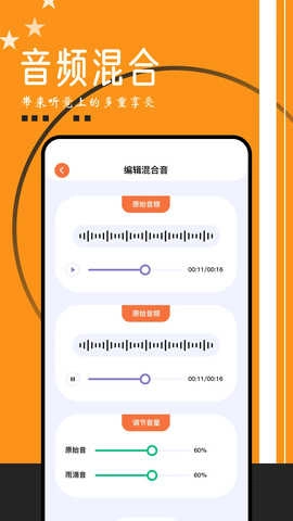 搜云音乐最新版图2