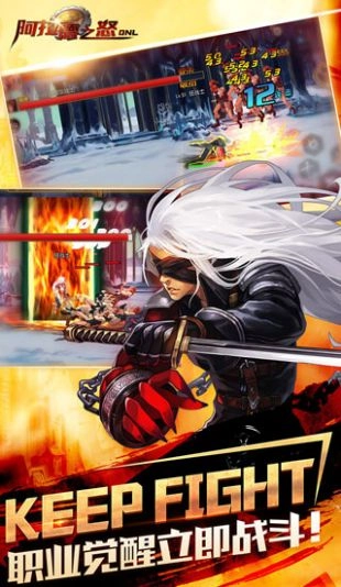 阿拉德之怒3周年正版图2