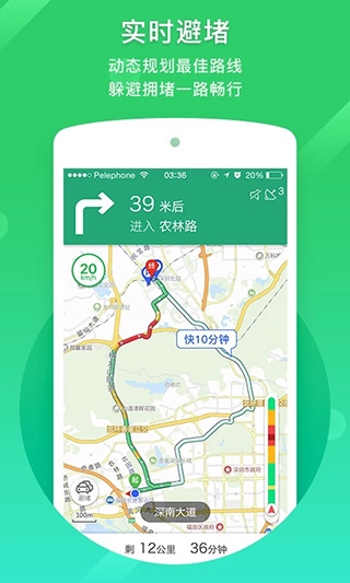 凱立德地圖導(dǎo)航2026年最新版圖4