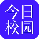今日校园