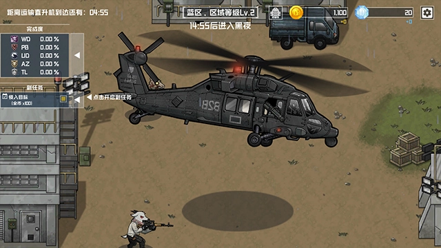 物种战争灭绝(3)