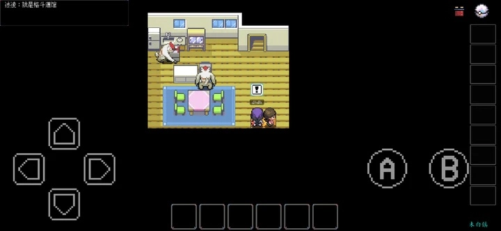 PocketDestiny正版(4)