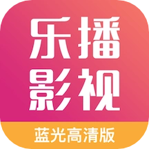 乐播视频安装 V1.0.0