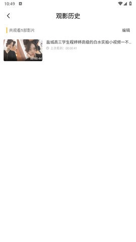 糟老头正版截图3