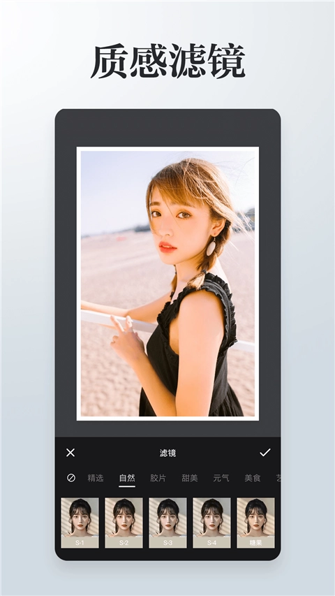 圖片編輯拼圖截圖0