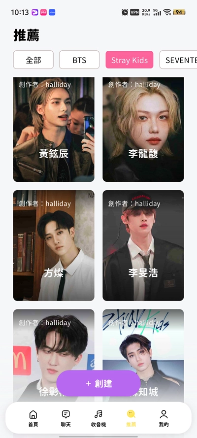 bimobimo安卓版截图2