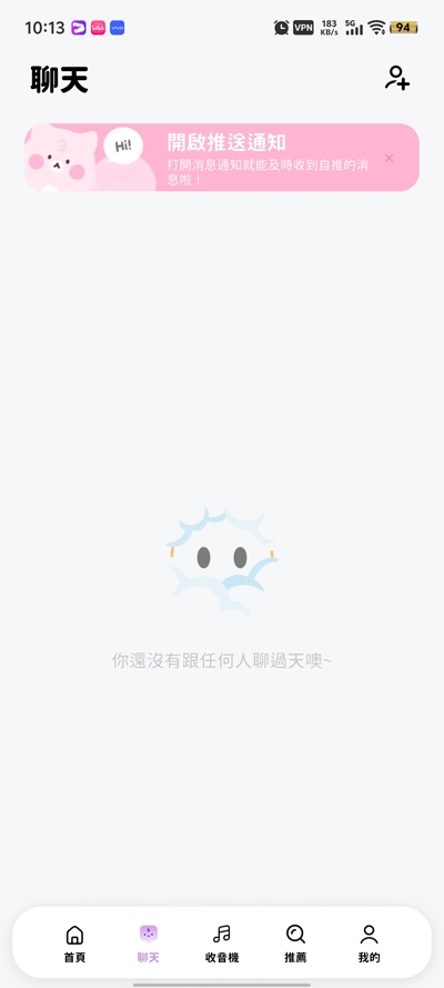 bimobimo安卓版截图4