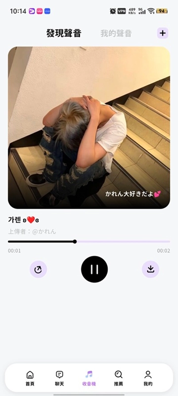 bimobimo最新版截图3