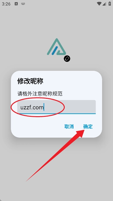 小呆生成器截图1