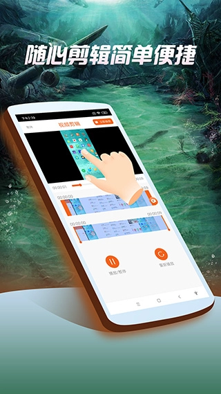 屏幕录像专家(2)