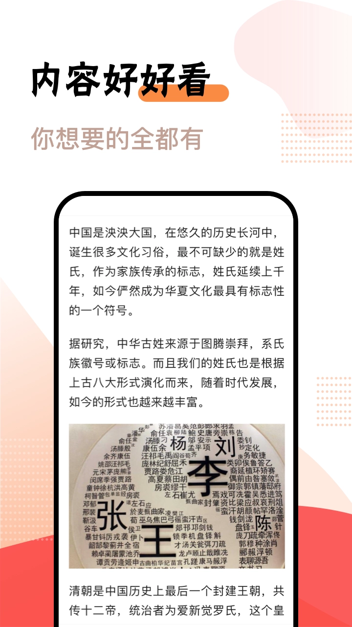 好好看tv版截图2