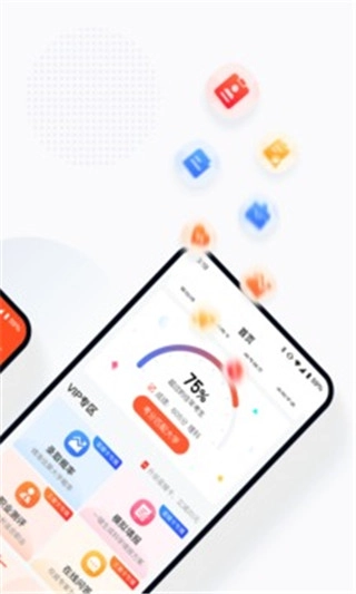 高考志愿填报服务平台图2