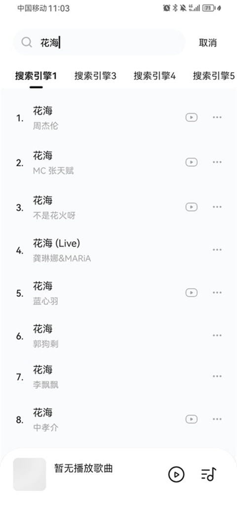 音乐时刻正版(3)