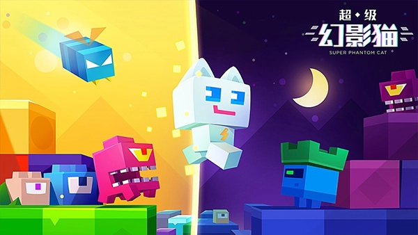 超级幻影猫1图3