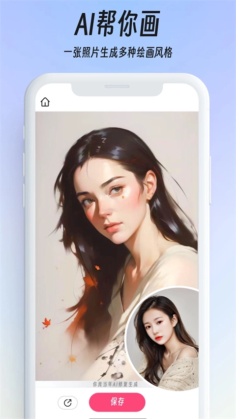 你我当年照片修复(2)