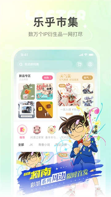 老福特正版图1