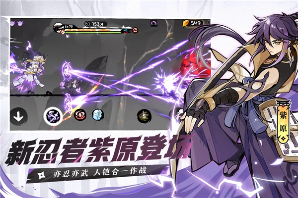 忍者必须死3小米版图2