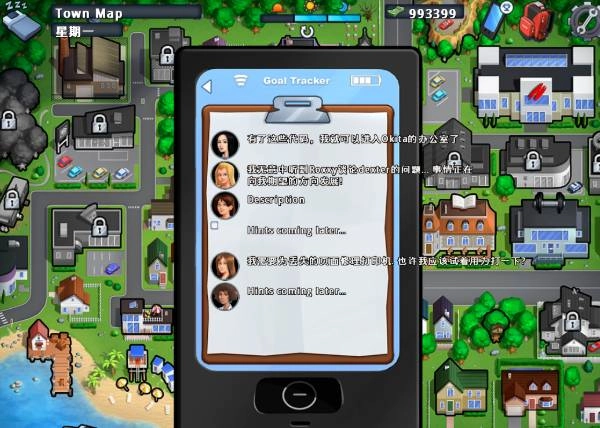 summertimesaga中文版图1