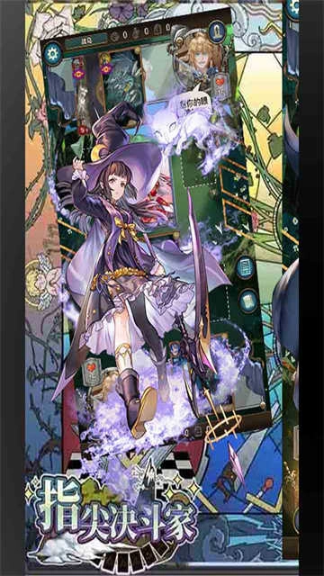 指尖决斗家截图3