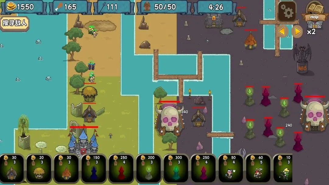 魔法兵团崛起图3