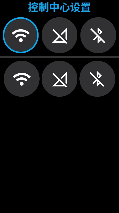 Lunch手表启动器图3