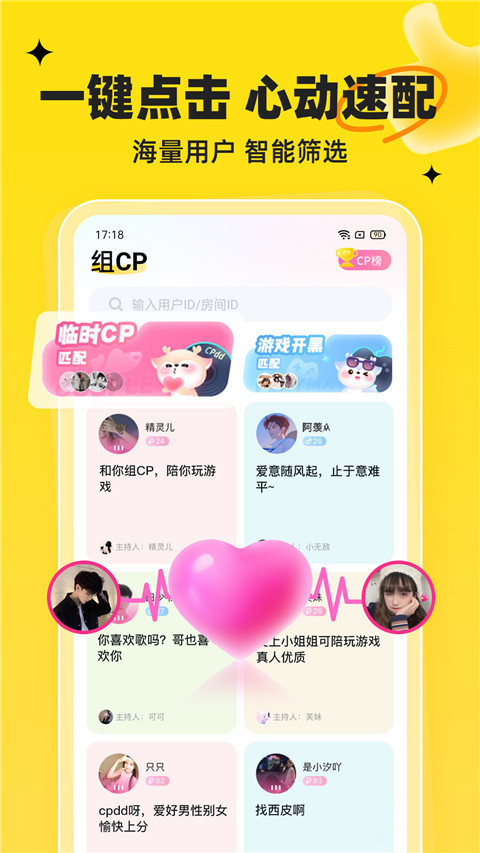 我C语音3