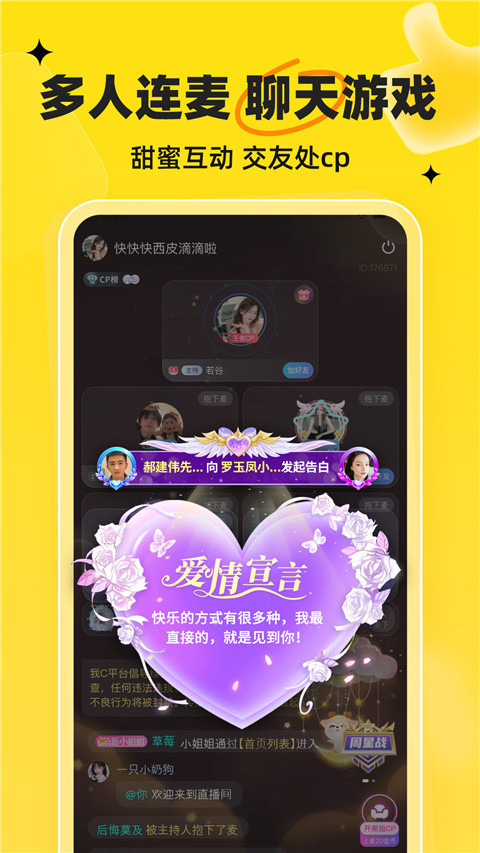 我C语音5
