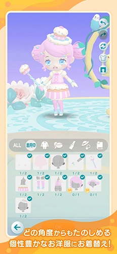 pokepia中文版图4