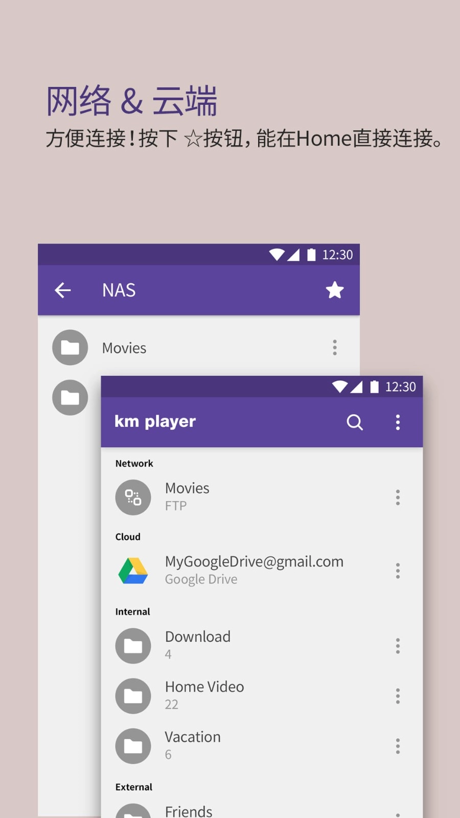 KMPlayer播放器截图2