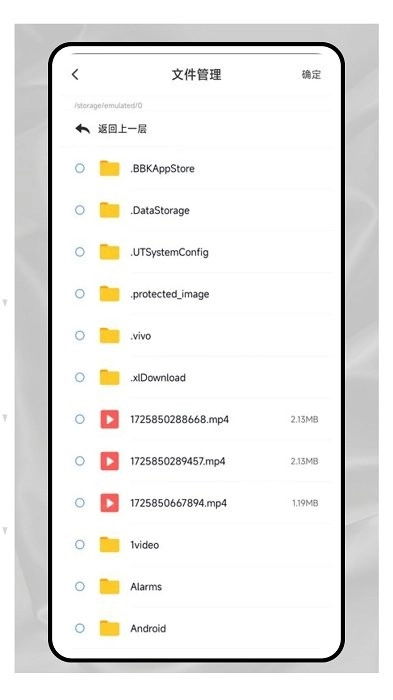 o+互聯(lián)安卓版截圖0