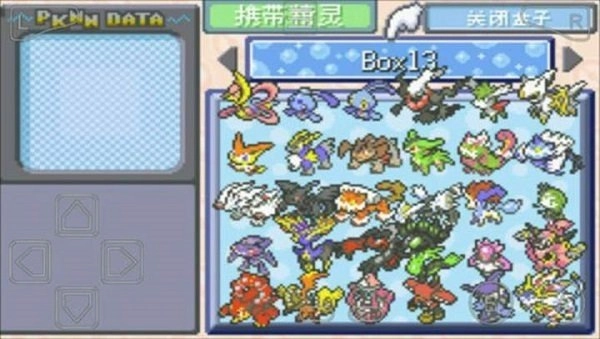 口袋妖怪绿宝石802(1)