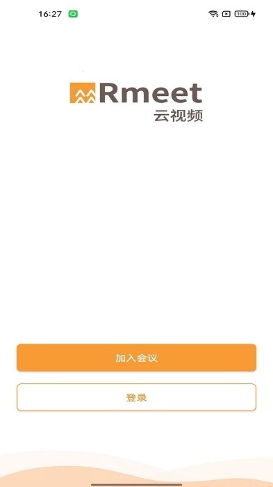 Rmeet会议华润截图2