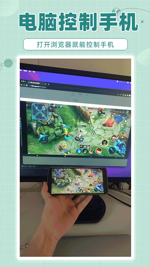 林林远程控制(4)