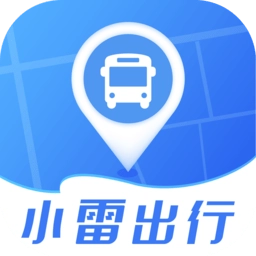 小雷出行软件