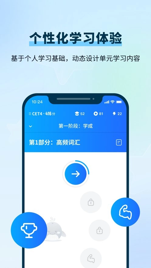 背duo分单词图2