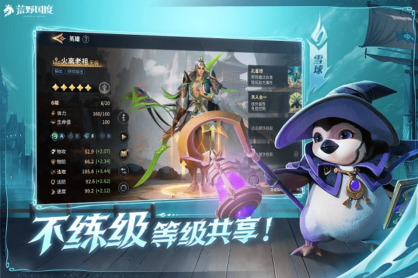 荒野国度正版图5