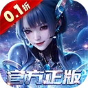 吞噬星空黎明折