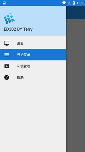 exagear ED302模拟器(1)